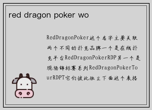 red dragon poker wo